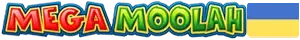 Mega Moolah онлайн слот